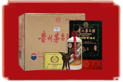 红岗区烟酒回收汉帝茅台.jpg