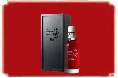 红岗区烟酒回收山崎洋酒.jpg